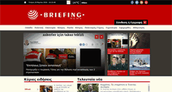 Desktop Screenshot of briefingnews.gr